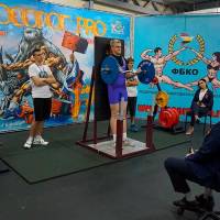 НОСОРОГ ПРО - 17 (Фото №0198)