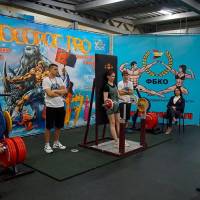 НОСОРОГ ПРО - 17 (Фото №0210)