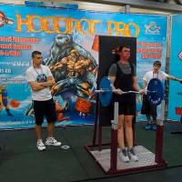 НОСОРОГ ПРО - 17 (Фото №0214)