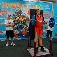 НОСОРОГ ПРО - 17 (Фото №0215)