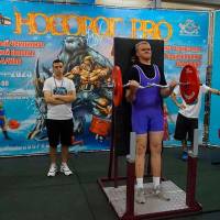 НОСОРОГ ПРО - 17 (Фото №0218)