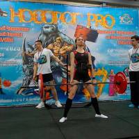 НОСОРОГ ПРО - 17 (Фото №0221)