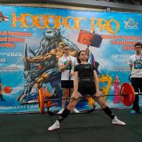 НОСОРОГ ПРО - 17 (Фото №0223)