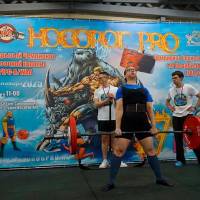 НОСОРОГ ПРО - 17 (Фото №0224)