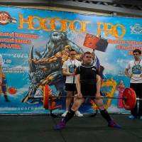 НОСОРОГ ПРО - 17 (Фото №0226)