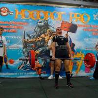 НОСОРОГ ПРО - 17 (Фото №0228)