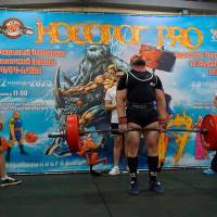 НОСОРОГ ПРО - 17 (Фото №0229)