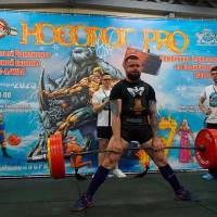 НОСОРОГ ПРО - 17 (Фото №0231)