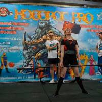 НОСОРОГ ПРО - 17 (Фото №0232)