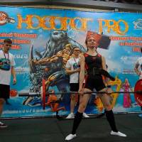 НОСОРОГ ПРО - 17 (Фото №0233)