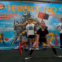 НОСОРОГ ПРО - 17 (Фото №0234)