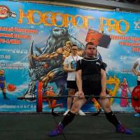 НОСОРОГ ПРО - 17 (Фото №0236)