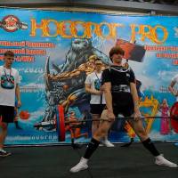 НОСОРОГ ПРО - 17 (Фото №0237)