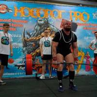 НОСОРОГ ПРО - 17 (Фото №0241)