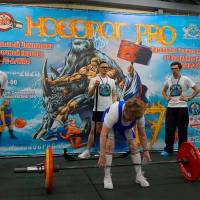 НОСОРОГ ПРО - 17 (Фото №0246)