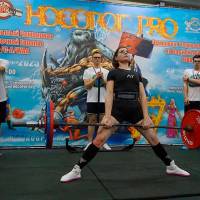 НОСОРОГ ПРО - 17 (Фото №0248)