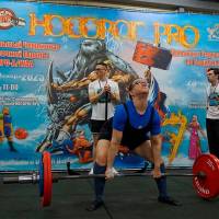 НОСОРОГ ПРО - 17 (Фото №0249)