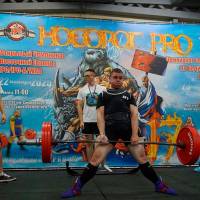 НОСОРОГ ПРО - 17 (Фото №0251)