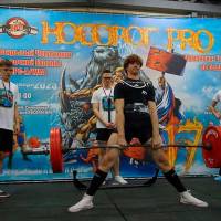 НОСОРОГ ПРО - 17 (Фото №0252)