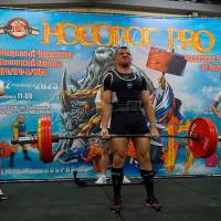 НОСОРОГ ПРО - 17 (Фото №0253)