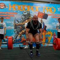 НОСОРОГ ПРО - 17 (Фото №0254)