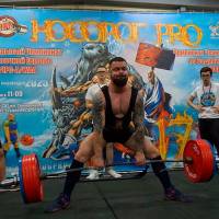 НОСОРОГ ПРО - 17 (Фото №0255)