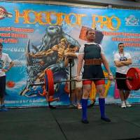 НОСОРОГ ПРО - 17 (Фото №0257)