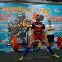 НОСОРОГ ПРО - 17 (Фото №0260)