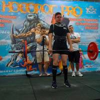 НОСОРОГ ПРО - 17 (Фото №0261)