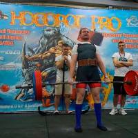 НОСОРОГ ПРО - 17 (Фото №0262)