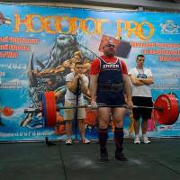 НОСОРОГ ПРО - 17 (Фото №0264)