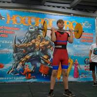 НОСОРОГ ПРО - 17 (Фото №0272)