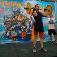 НОСОРОГ ПРО - 17 (Фото №0273)