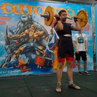 НОСОРОГ ПРО - 17 (Фото №0275)