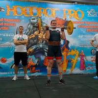 НОСОРОГ ПРО - 17 (Фото №0277)