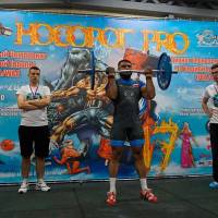 НОСОРОГ ПРО - 17 (Фото №0278)