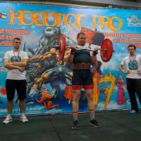 НОСОРОГ ПРО - 17 (Фото №0281)