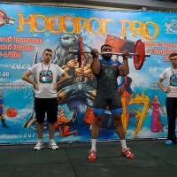 НОСОРОГ ПРО - 17 (Фото №0282)