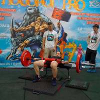 НОСОРОГ ПРО - 17 (Фото №0287)