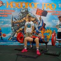 НОСОРОГ ПРО - 17 (Фото №0289)