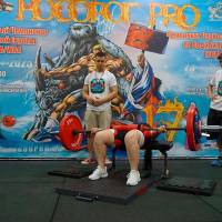 НОСОРОГ ПРО - 17 (Фото №0290)