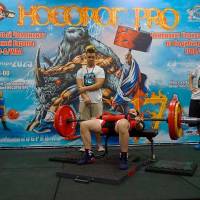 НОСОРОГ ПРО - 17 (Фото №0292)