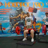 НОСОРОГ ПРО - 17 (Фото №0294)