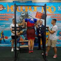 НОСОРОГ ПРО - 17 (Фото №0296)