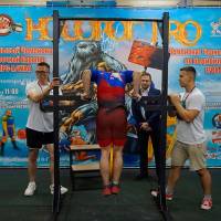 НОСОРОГ ПРО - 17 (Фото №0297)