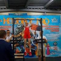 НОСОРОГ ПРО - 17 (Фото №0305)