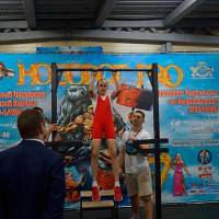 НОСОРОГ ПРО - 17 (Фото №0307)