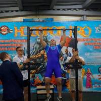 НОСОРОГ ПРО - 17 (Фото №0312)