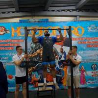 НОСОРОГ ПРО - 17 (Фото №0314)