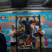 НОСОРОГ ПРО - 17 (Фото №0315)